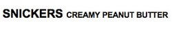 Свідоцтво торговельну марку № 304230 (заявка m201924392): snickers creamy peanut butter