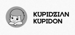 Свідоцтво торговельну марку № 346453 (заявка m202210142): kupidzian kupidon