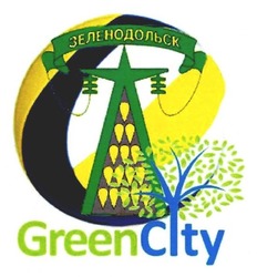 Заявка на торговельну марку № m201715827: greencity; зеленодольск