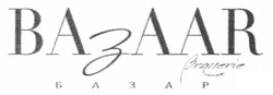Заявка на торговельну марку № m201207607: bazaar; ba з aar; brallerie; базар