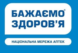 Заявка на торговельну марку № m202419380: національна мережа аптек; здоровя; бажаємо здоров'я