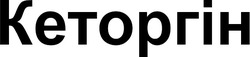 Заявка на торговельну марку № m202500139: кеторгін