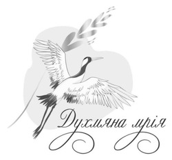 Заявка на торговельну марку № m202604690