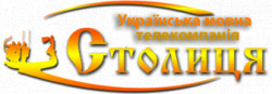 Заявка на торговельну марку № m202418542: українська мовна телекомпанія столиця