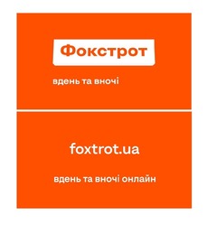 Заявка на торговельну марку № m202007556: фокстрот; вдень та вночі онлайн; foxtrot.ua