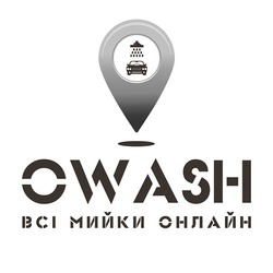 Свідоцтво торговельну марку № 293453 (заявка m201900445): owash; всі мийки онлайн