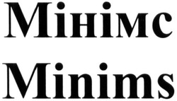 Заявка на торговельну марку № m202015238: mihimc; minims; мінімс