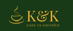 Заявка на торговельну марку № m202412756: к&к; кава та коктейлі; k&k