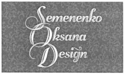Свідоцтво торговельну марку № 152252 (заявка m201104830): semenenko oksana design