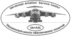 Свідоцтво торговельну марку № 28575 (заявка 2000020528): украинский центр обеспечения полетов; ukrainian aviation service center; ukrasc