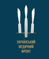 Заявка на торговельну марку № m202304094: український медичний фронт