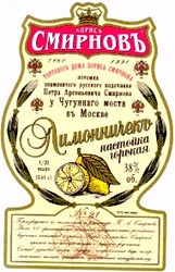 Заявка на торговельну марку № 2001042189: борисъ смирновъ; лимонничекъ