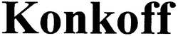 Свідоцтво торговельну марку № 74267 (заявка m200506536): konkoff