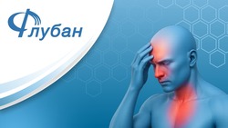 Заявка на торговельну марку № m202514861: флубан