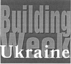 Заявка на торговельну марку № 2002097334: building; week; ukraine