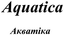 Заявка на торговельну марку № m200600302: aquatica; акватіка; akbamika