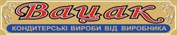 Заявка на торговельну марку № m202317096: кондитерські вироби від виробника; вацак