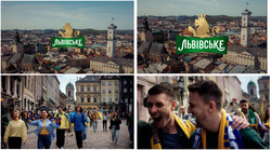 Заявка на торговельну марку № m202510856: львівське україна