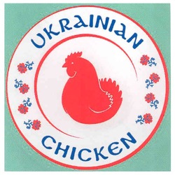 Свідоцтво торговельну марку № 110549 (заявка m200800622): ukrainian chicken