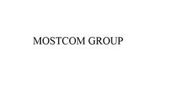 Свідоцтво торговельну марку № 341493 (заявка m202126858): mostcom group