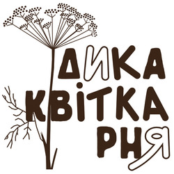 Заявка на торговельну марку № m202607022: дика квіткарня