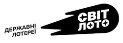 Заявка на торговельну марку № m202509116: cbit; світ лото; державні лотереї
