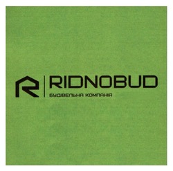Заявка на торговельну марку № m202507600: будівельна компанія; ridnobud