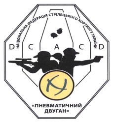 Заявка на торговельну марку № m202408150: h; пневматичний двуган; національна федерація стрілецького хортингу україни; dcacd