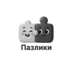Заявка на торговельну марку № m202518724: пазлики