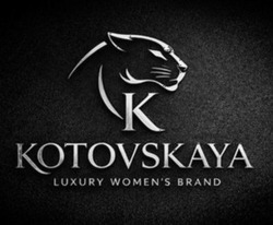Заявка на торговельну марку № m202603646: womens; luxury women's brand; к; kotovskaya