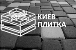 Свідоцтво торговельну марку № 279756 (заявка m201818818): киев плитка