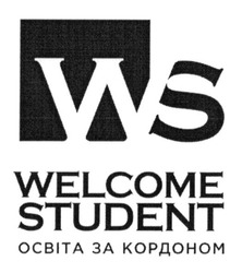 Свідоцтво торговельну марку № 213765 (заявка m201415658): ws; welcome student; освіта за кордоном