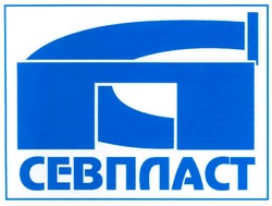 Свідоцтво торговельну марку № 58484 (заявка 20040505071): cn; nc; сп; пс; севпласт