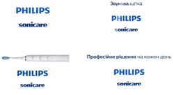 Заявка на торговельну марку № m202013273: philips sonicare; звукова щітка; професійне рішення на кожен день