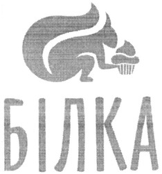 Свідоцтво торговельну марку № 223808 (заявка m201517850): білка