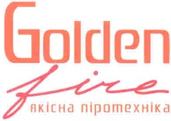 Свідоцтво торговельну марку № 67929 (заявка m200500751): golden fire; якісна піротехніка; nipotexhika