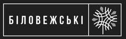 Заявка на торговельну марку № m202116700: біловежські
