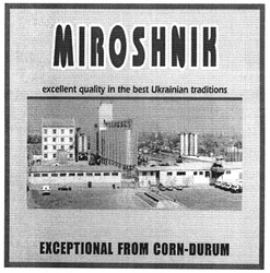 Заявка на торговельну марку № m200512150: miroshnik; exceptional from corn durum; excellent guality in the best ukrainian traditions