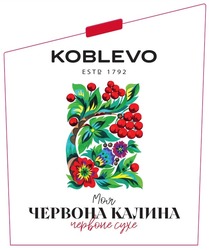 Заявка на торговельну марку № m202308285: червоне сухе; моя червона калина; koblevo estd 1792