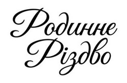 Заявка на торговельну марку № m202607570