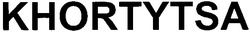 Свідоцтво торговельну марку № 71831 (заявка m200601869): khortytsa