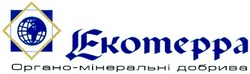 Заявка на торговельну марку № 2003055442: екотерра; органо-мінеральні добрива; ekomeppa