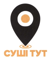 Заявка на торговельну марку № m202604792