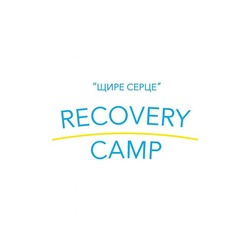 Заявка на торговельну марку № m202522130: recovery camp; проєкт від благодійного фонду "щире серце"