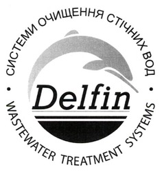 Свідоцтво торговельну марку № 278335 (заявка m201812702): delfin; wastewater treatment systems; системи очищення стічних вод
