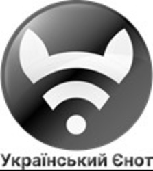 Заявка на торговельну марку № m202314345: український єнот