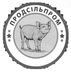 Свідоцтво торговельну марку № 269134 (заявка m201800028): продсільпром