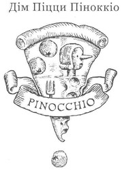 Свідоцтво торговельну марку № 150663 (заявка m201018790): !; дім піцци піноккіо; pinocchio
