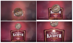 Заявка на торговельну марку № m202128035: georgian brand; шато кахети; грузинський бренд; спонсор показу