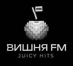 Заявка на торговельну марку № m202507267: juicy hits; вишня fm